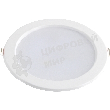 Лампа светодиодная Hiper H980-8 12Вт 6500K