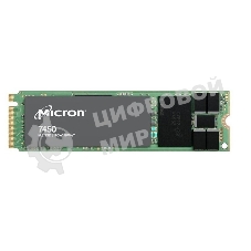 Накопитель SSD Micron 7450 PRO, 480Gb, M.2(22x80мм), NVMe, PCIe 4.0 x4, 3D TLC, R/W 5000/700Mb/s, IOPs 280 000/40 000, TbW 800, DWPD 1 (12 мес.)