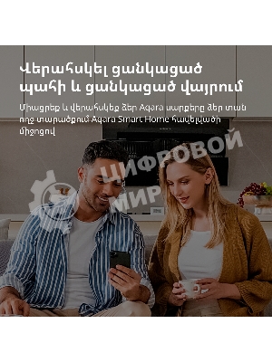 Центр управления Aqara Hub E1