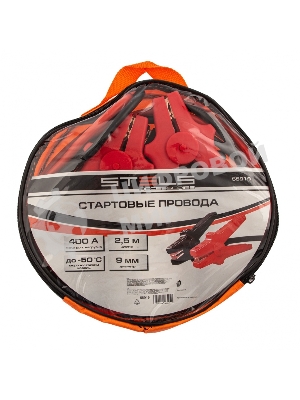 Провода стартовые Stels 55919 400 А, 2,5 м, сумка на молнии