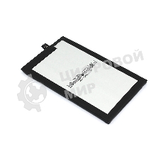 Аккумуляторная батарея JR40 для Lenovo Z5 Pro 3.85V 3100mAh