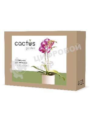 Светильник фито Cactus GARDEN светод. 7.5Вт цв.св.:белый (CS-LED-ORCHID)