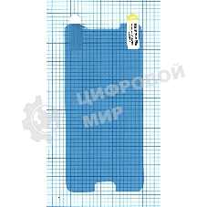 Защитная пленка для Samsung Galaxy C5 Pro