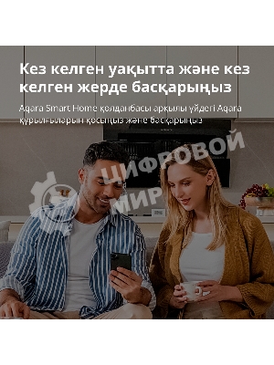 Центр управления Aqara Hub E1