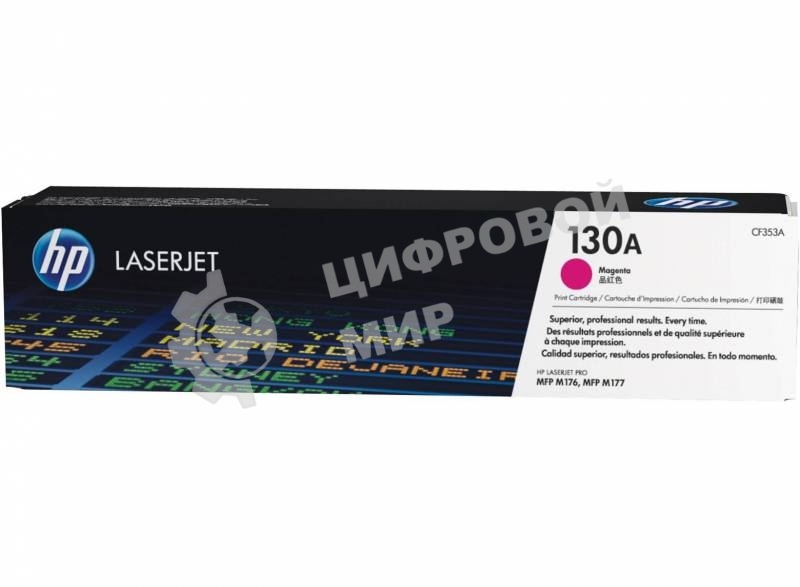 Тонер Картридж HP 130A CF353A пурпурный для HP M153/M176/M177