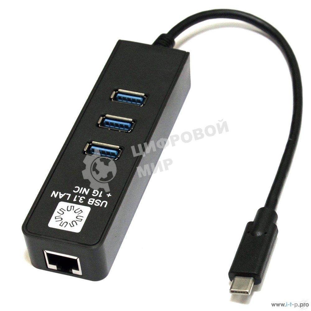 Кабель-адаптер 5bites UA3C-45-10BK USB3.1, 3хUSB3.0, RJ45 1G, черный