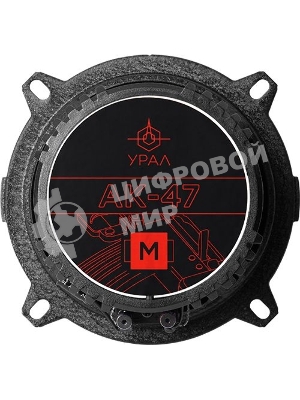 Колонки автомобильные Ural АК-47 М (без решетки) 170Вт 90дБ 4Ом 13см (5дюйм) (ком.:2кол.) коаксиальные двухполосные