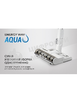 Пылесос вертикальный Polaris PVCS 7000 белый/серебристый, питание от аккумулятора, 150 Вт, уборка влажная/сухая, пылесборник 0.5 л