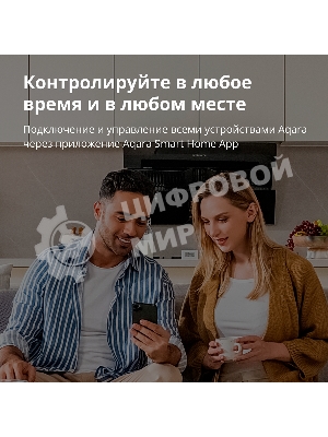 Центр управления Aqara Hub E1