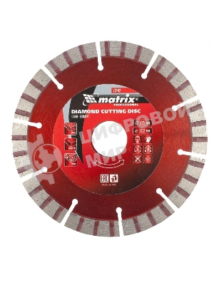 Диск алмазный Matrix отрезной Турбо-сегментный, 125 x 22,2 мм, сухая резка Professional