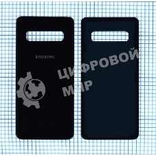 Задняя крышка для Samsung G973 Galaxy S10 черный