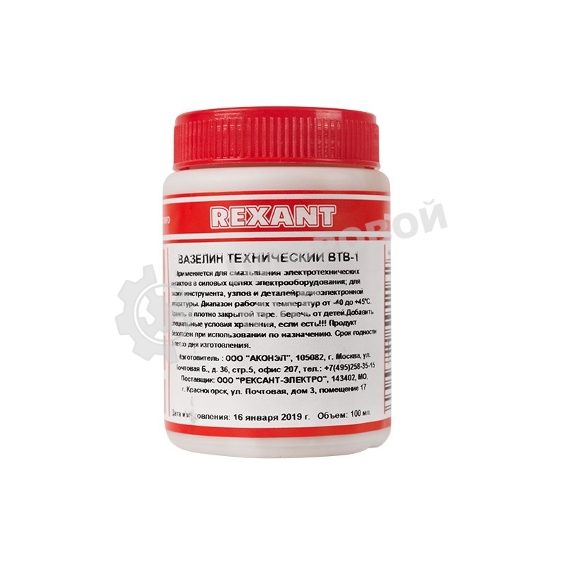 Вазелин технический Rexant, ВТВ-1, 100 мл, банка