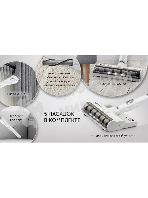 Пылесос вертикальный Polaris PVCS 7000 белый/серебристый, питание от аккумулятора, 150 Вт, уборка влажная/сухая, пылесборник 0.5 л