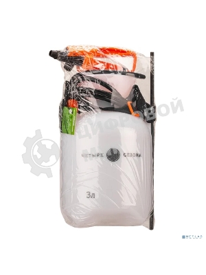 Опрыскиватель садовый помповый для растений и цветов 3л ЧЕТЫРЕ СЕЗОНА