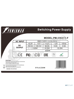 Блок питания Inwin/Powerman PM-600ATX-F, 600Вт, 120мм, серый