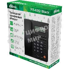 Телефон проводной Ritmix RT-420 черный