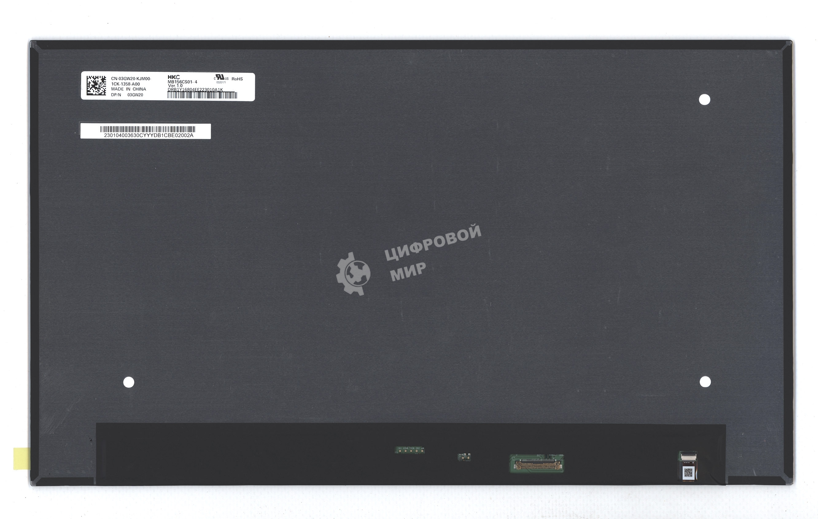 Матрица MB156CS01-4