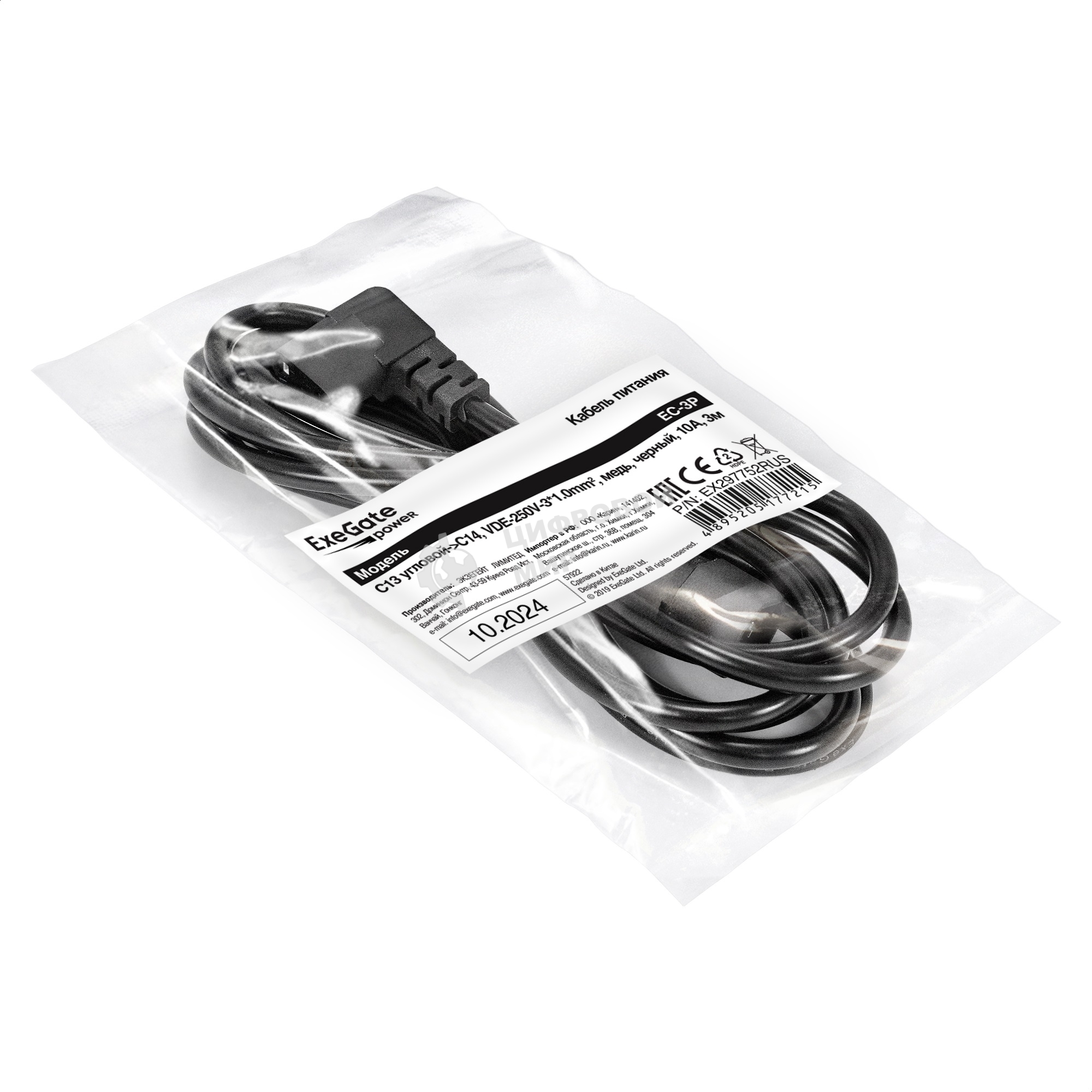 Кабель питания ExeGate Power EC-3P (C13 угловой->C14, VDE-250V-3*1.0мм2, медь, черный, 16A, 3 м)