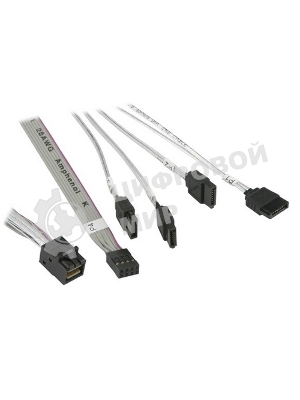 Кабель SuperMicro CBL-SAST-0631 cross-over HDmSAS to 4xSATA 55cm