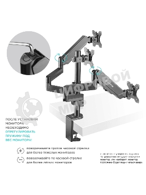 Кронштейн (держатель) ONKRON G280 для трех мониторов 13