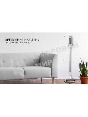 Пылесос вертикальный Polaris PVCS 7000 белый/серебристый, питание от аккумулятора, 150 Вт, уборка влажная/сухая, пылесборник 0.5 л