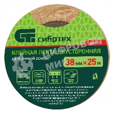 Лента клейкая двусторонняя Сибртех, 38мм х 25м, на тканевой основе