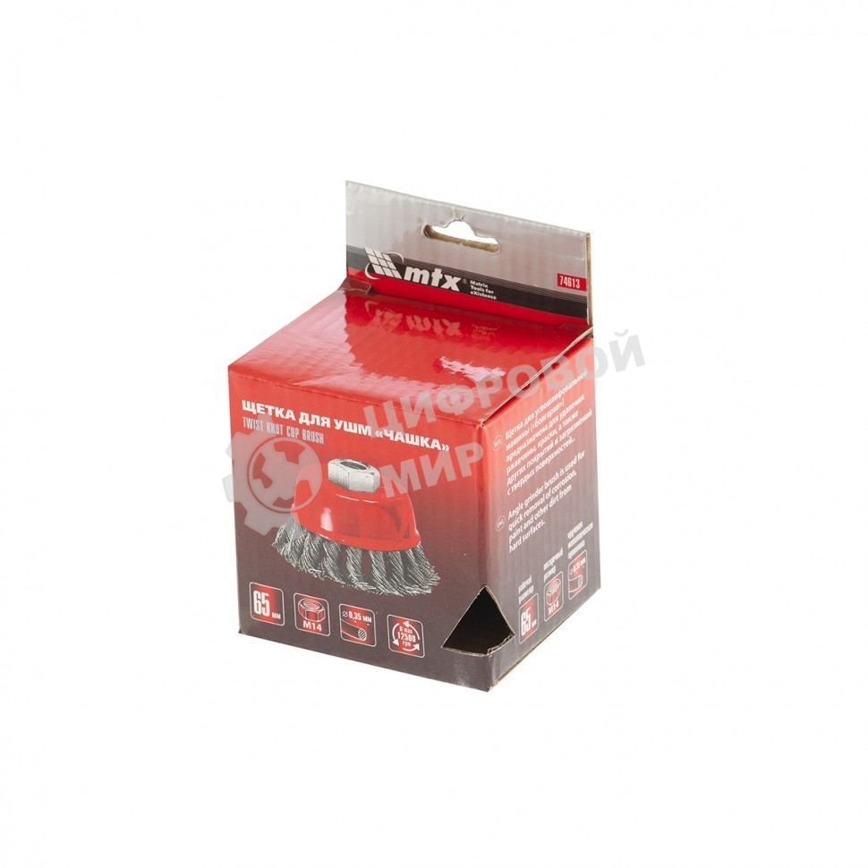Щетка Matrix для УШМ, 65 мм, М14, Чашка, крученая проволока 0,35 мм
