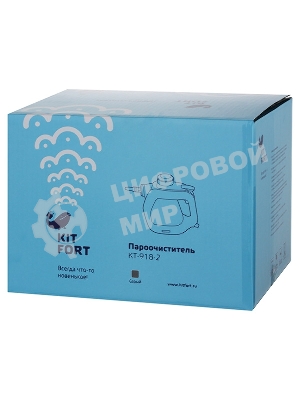 Пароочиститель ручной Kitfort КТ-918-2 1000Вт серый