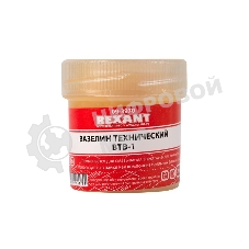 Вазелин технический Rexant, ВТВ-1, 20 мл,банка