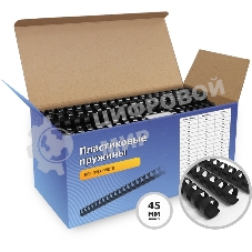 Пружины пластиковые 45 мм черные (360-410 листов) 50 шт, ГЕЛЕОС BCA4-45B