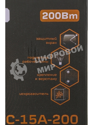 Точильный станок Вихрь ТС-15А-200