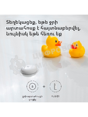 Центр управления Aqara Hub E1