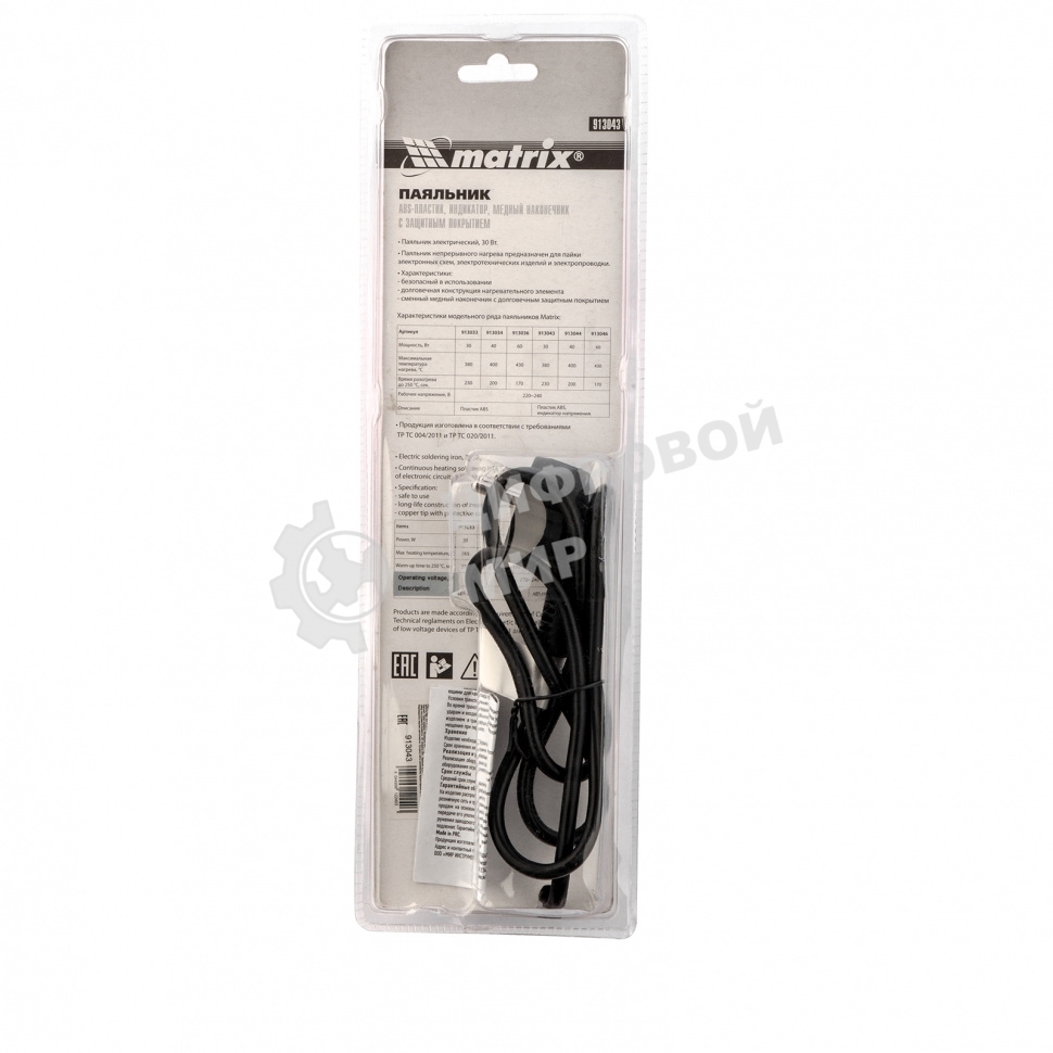Паяльник Matrix пл.ABS, класс защиты 1, индикатор,медный наконеч. с долговеч. покрытием, 30W