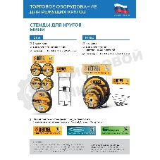 Круг отрезной по металлу Gross SWA60TBF 125х1.0х22.2мм 74368