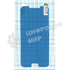 Защитная пленка для Samsung Galaxy A8 (2016)