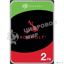 Жесткий диск Seagate SATA-III 2TB ST2000VN003 NAS Ironwolf (5400rpm) 256Mb 3.5