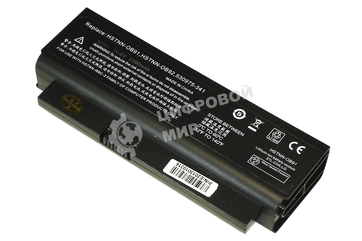 Аккумулятор для HP Probook 4210S, 4310S, 4311S, (HSTNN-OB91), 14.4V, 2200mAh, OEM, HP