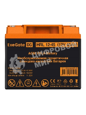 Аккумуляторная батарея ExeGate HRL 12-45 (12V 45Ah, под болт М6)
