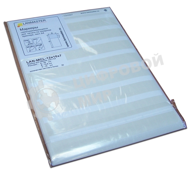 Маркер самоламинирующийся, л.А4, 12,5х10, диам. 7 мм, 128 шт/л.