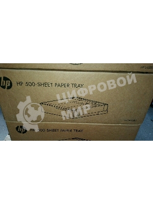Подающий лоток на 500 листов HP Accessory - LaserJet 500 Sheet Tray for CLJ CP5225/5525 series