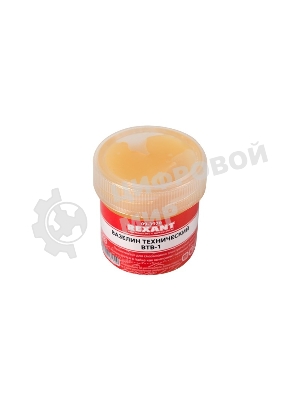Вазелин технический Rexant, ВТВ-1, 20 мл,банка