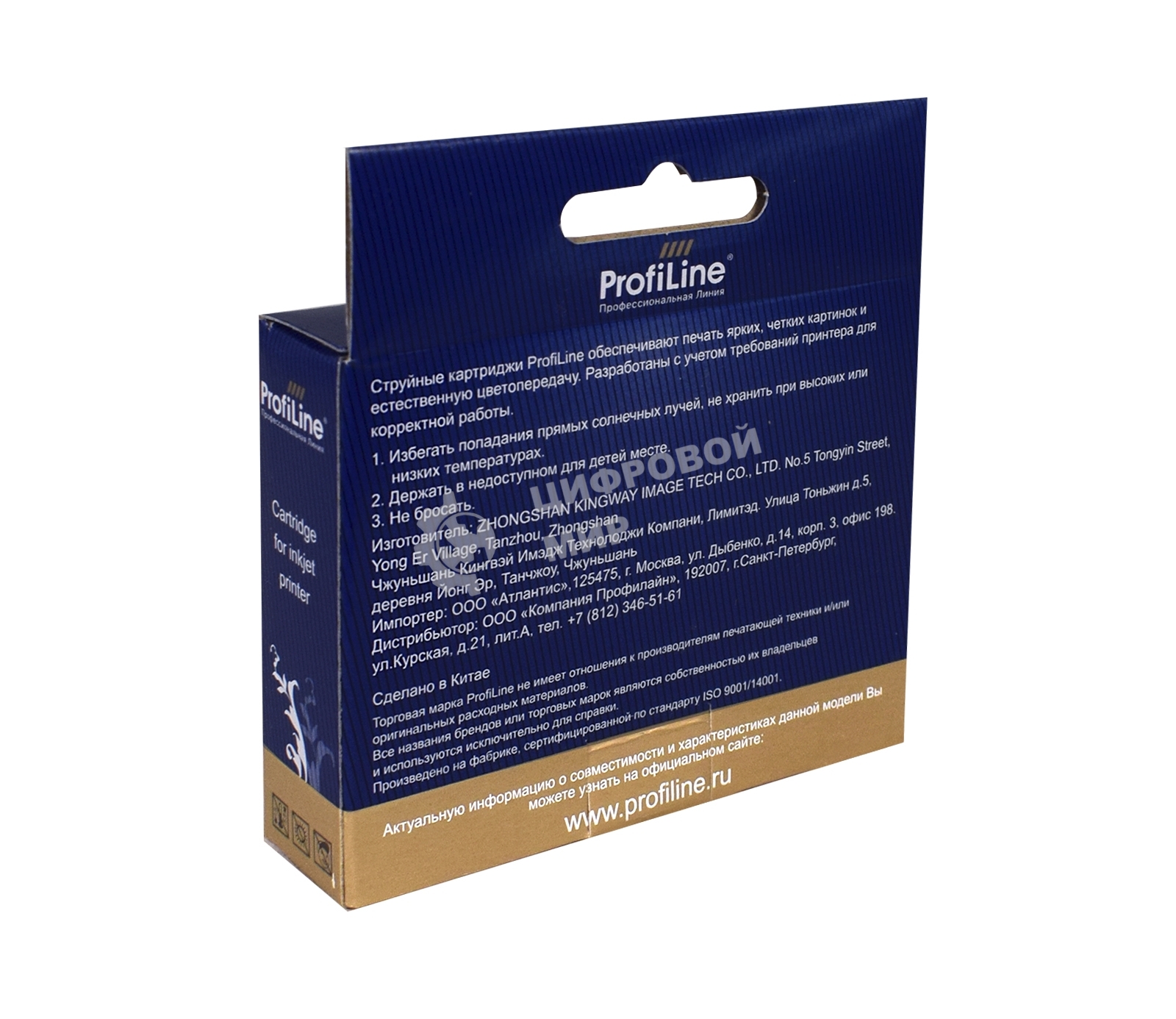 Картридж струйный ProfiLine PL-CLI-481M XXL для принтеров Canon PIXMA TS6140/TS6240/TR7540/TS8140/TS8240/TR8540/TS9140 с чернилами Magenta