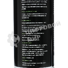 Пневматический очиститель Cactus CSP-AIR400INV негорючий для очистки техники 400 мл инверторный