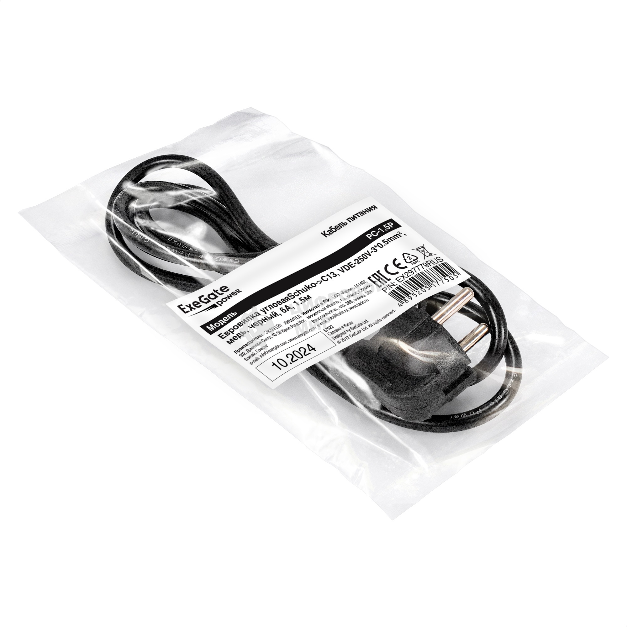Кабель питания ExeGate Power PC-1,5P (Евровилка угловая Schuko->C13, VDE-250V-3*0.5мм2, медь, черный, 6A, 1.5м)