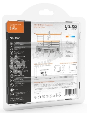 Лента светодиодная Basic Gauss 12V 8W/m 900lm/m 3000K IP20 LED 5m 1/100