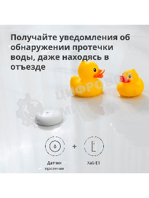 Центр управления Aqara Hub E1