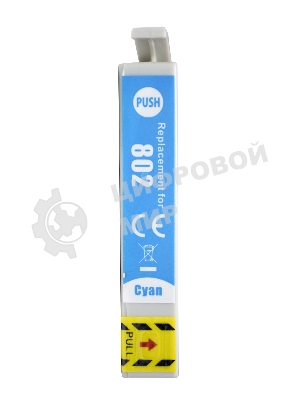 Картридж струйный Sakura C13T08024011 (T0802) для Epson, голубой, 7,4 мл.