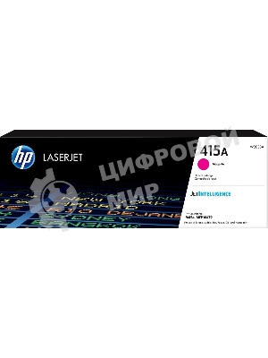 Картридж лазерный HP 415A W2033A пурпурный для HP HP LJ M454/MFP M479 (2100 стр.)