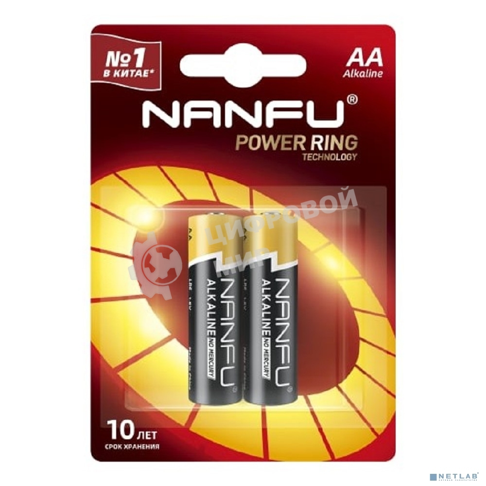 Батарейка щелочная AA Nanfu LR6 2B (2шт.)