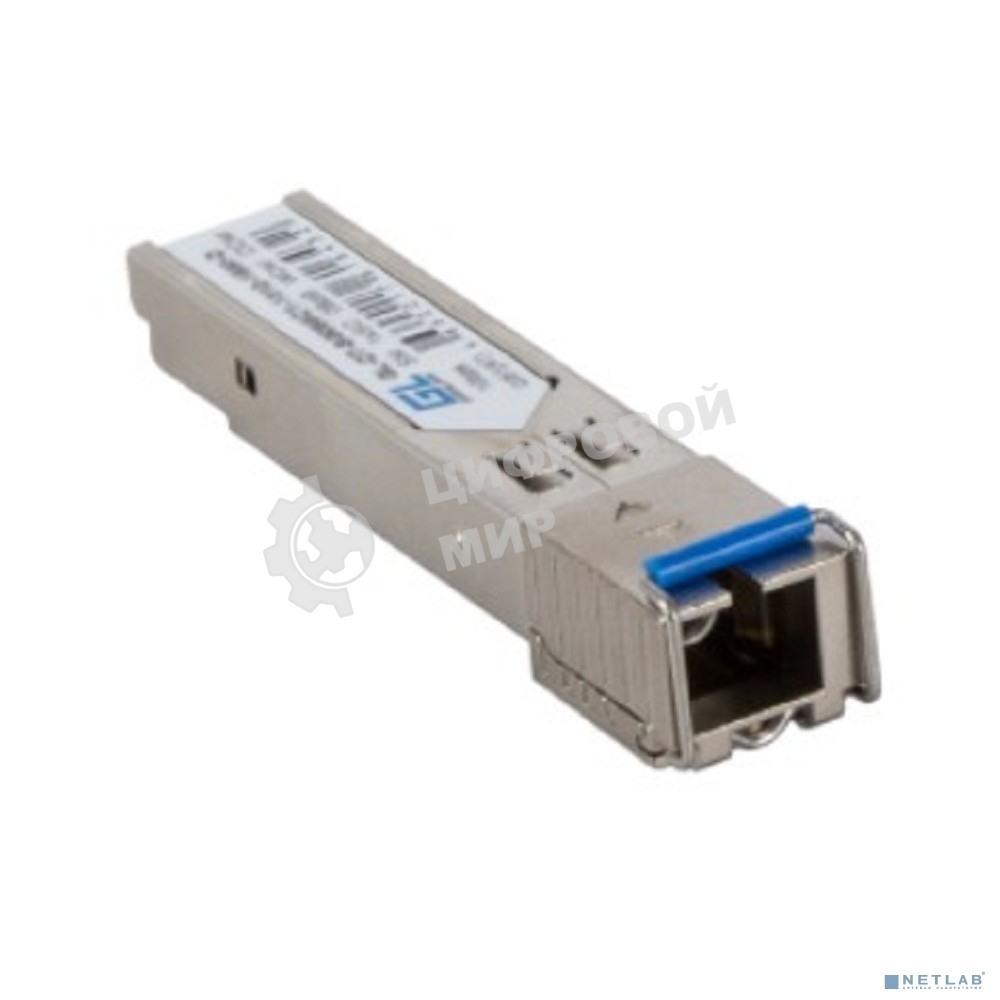Трансивер GIGALINK GL-OT-SG06SC1-1310-1550-B Модуль SFP, WDM, 155Mb/1,25Gb/s одно волокно SM, SC, Tx:1310/Rx:1550 нм, 6 дБ до 3 км